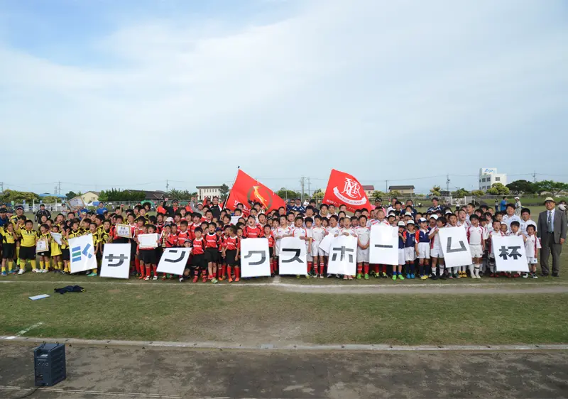 第1回サンクスホーム杯ラグビー小学生三重県大会