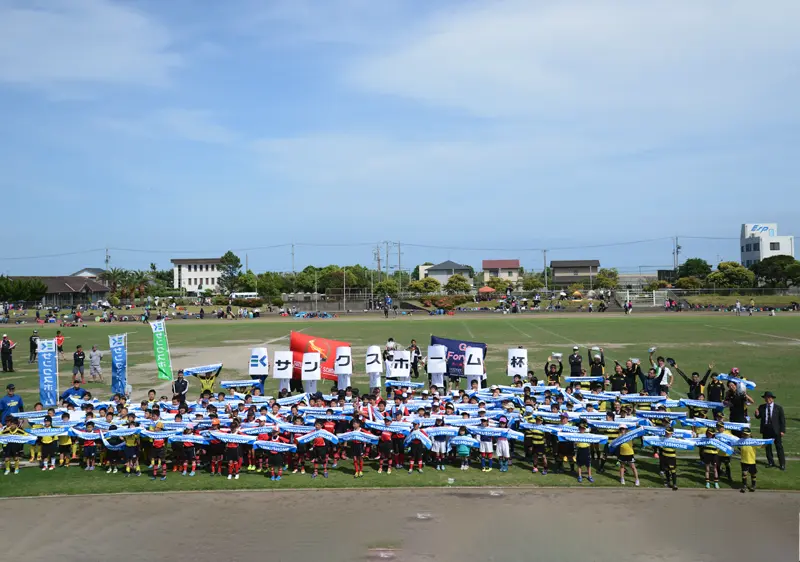 第3回サンクスホーム杯ラグビー小学生三重県大会