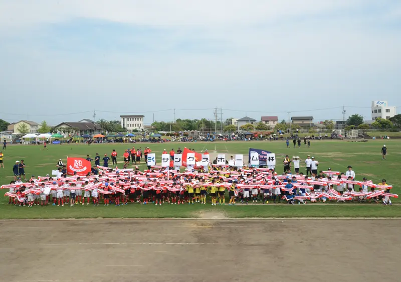 第4回サンクスホーム杯ラグビー小学生三重県大会