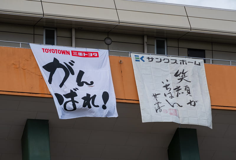 RUGBY-DAY MIE 2025 開催！